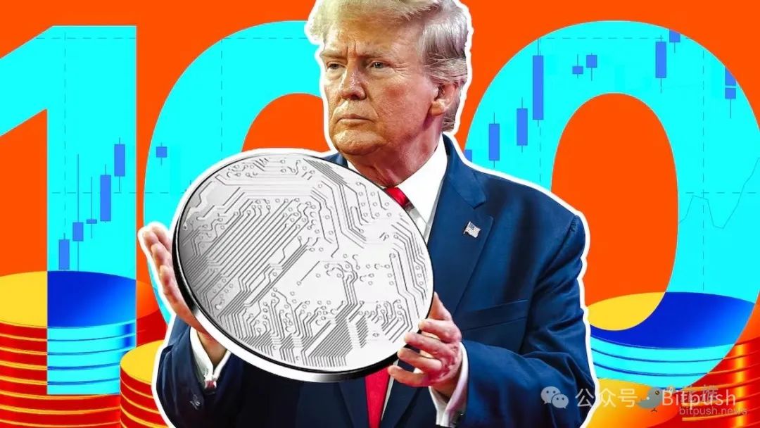 特朗普百日加密政策“成绩单”：承诺落地为何难阻比特币“过山车”？​