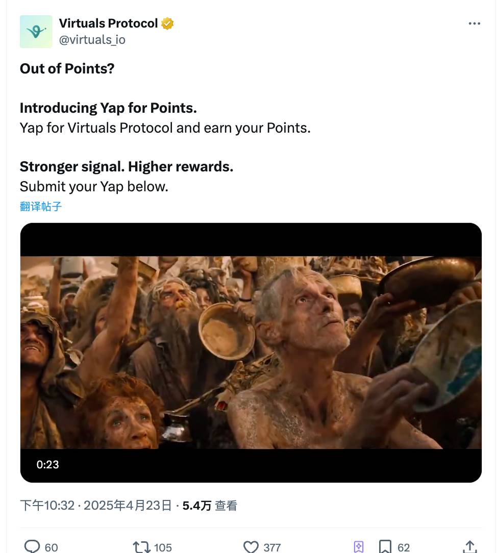 Virtuals重回10亿美元，深入了解Genesis Launch“打新带老”新模式