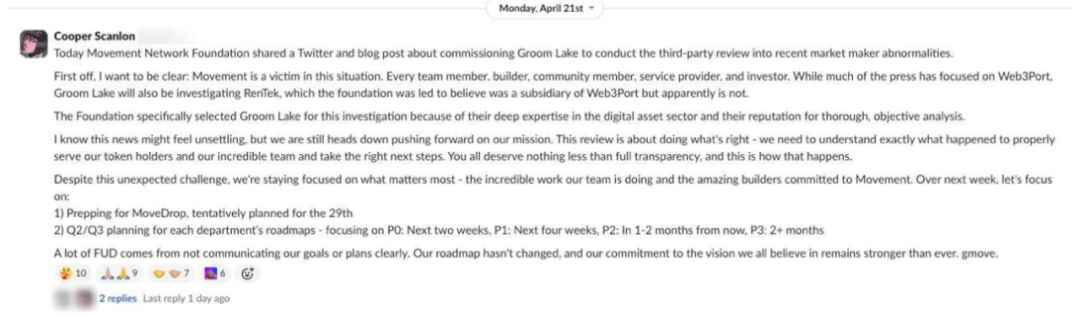 CoinDesk调查：Movement做市商抛售丑闻，秘密合同、影子顾问和隐藏的中间人