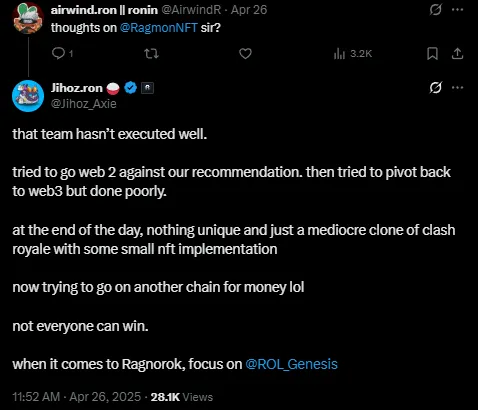 游戏公链Ronin与生态游戏ROMW陷入互撕罗生门,用户为决裂“买单”