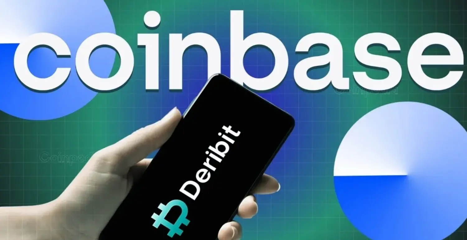 29亿美元创纪录并购：Coinbase吞下期权之王Deribit，加密衍生品市场迎来巨变