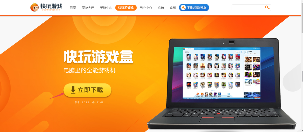 专访王欣：从快播的“技术无罪”，到Web3的“技术公平”