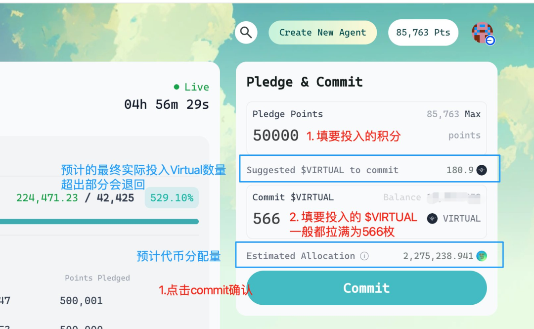 财富效应明显，如何参与Virtuals打新获30倍收益？