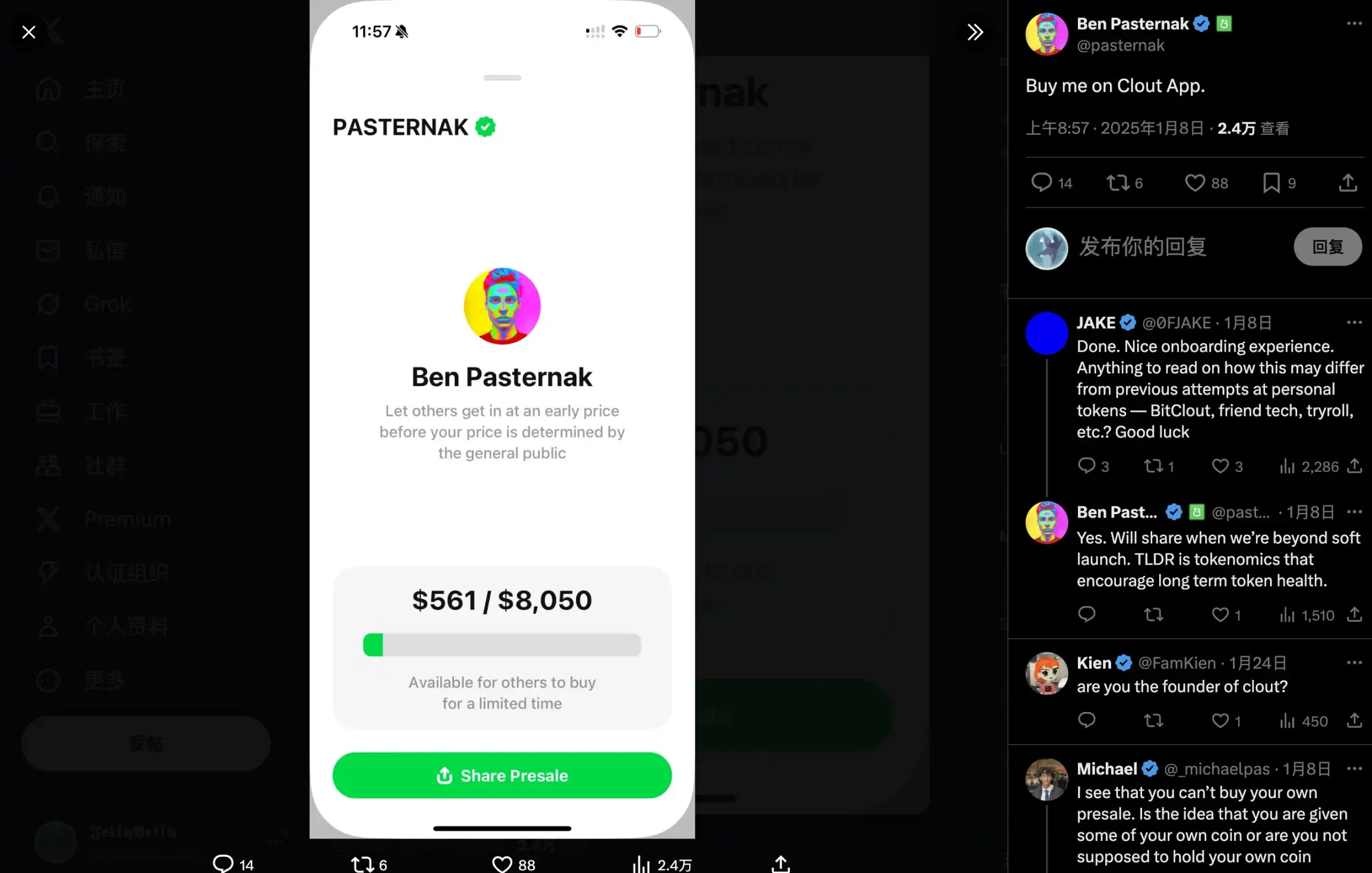 LaunchCoin一天200倍，改名后的Believe为何这么猛？