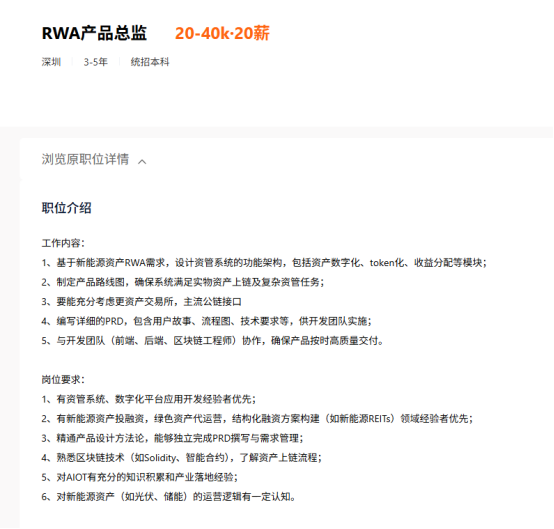 Coinbase跻身标普500，大厂瞄准RWA，机构们开始“FOMO”了