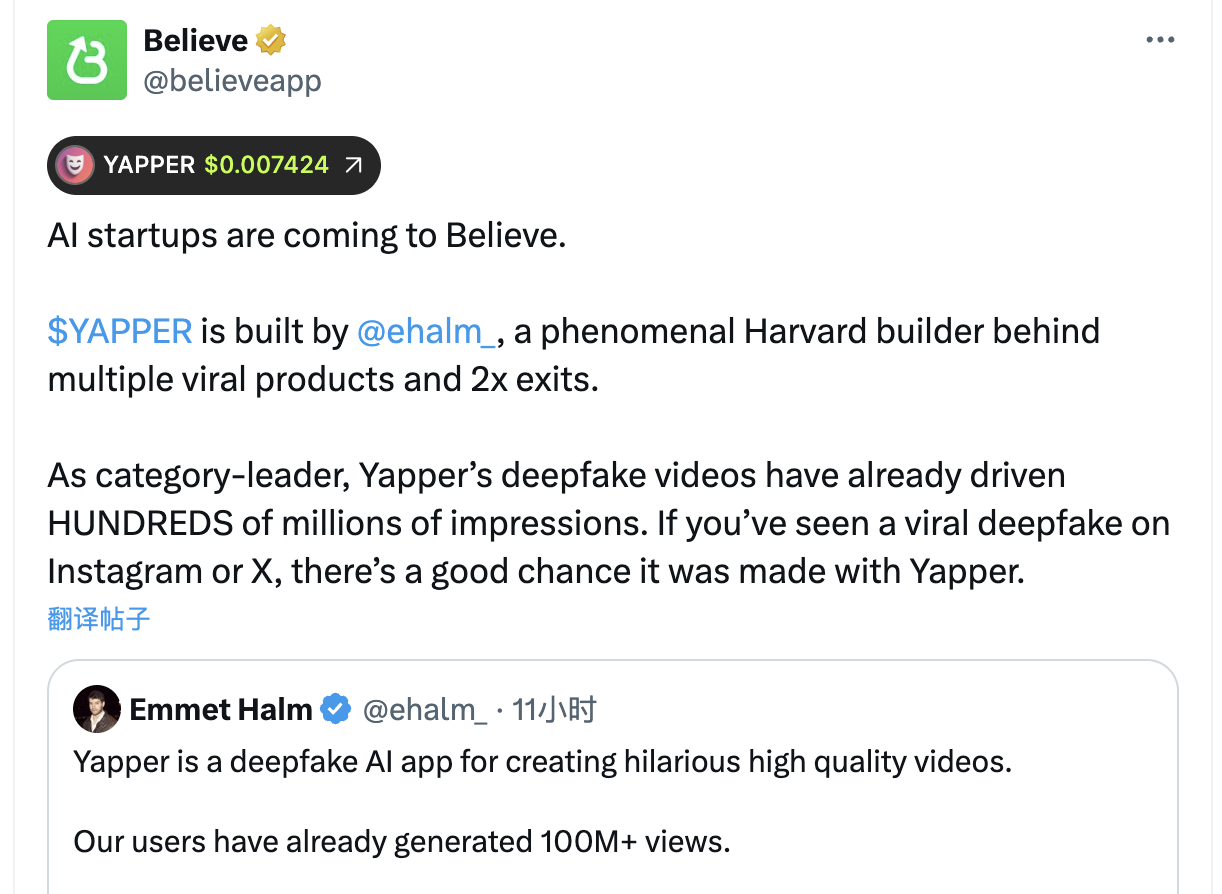 Believe遭流量反噬？平台币LAUNCHCOIN爆拉难掩生态隐忧，社区情绪急转直下