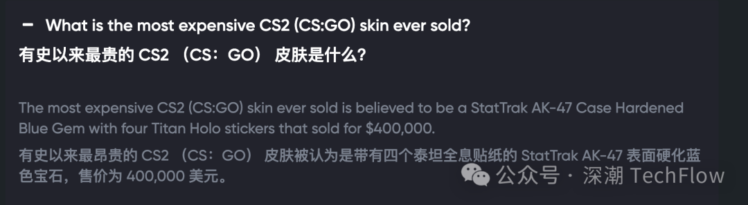 从Meme币到CSGO皮肤:投机永不眠