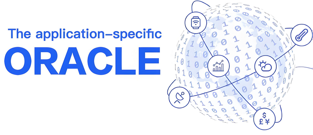 预言机赛道深度研报：链上世界的情报中枢