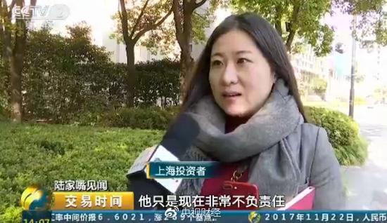 乐视网融资客怒斥其不负责，称其是庞氏骗局