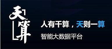 天算区块链应用项目逐次落地 预测应用市场迈向多元发展