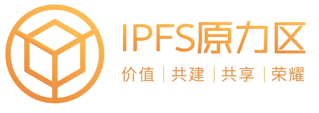 IPFS