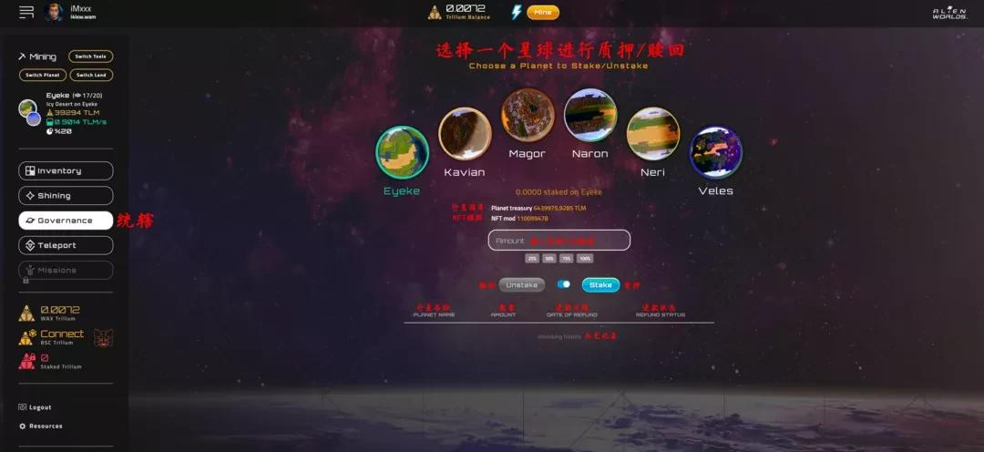 三分钟读懂 Alien Worlds：融合 DeFi、NFT 与 DAO 的太空探索游戏