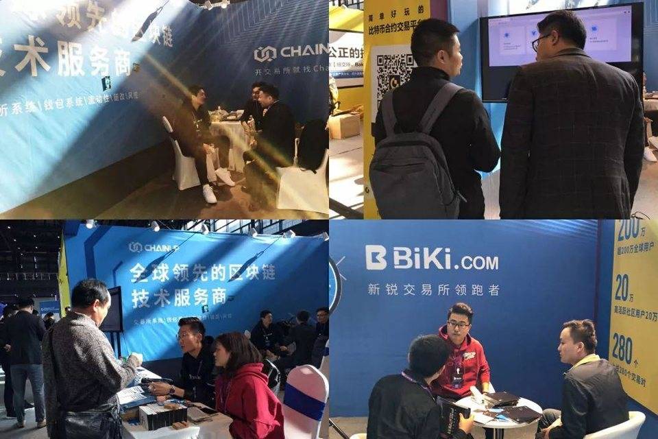 ChainUP 出席乌镇区块链大会，并联合 BiKi 成功举办乌镇区块链私享酒会