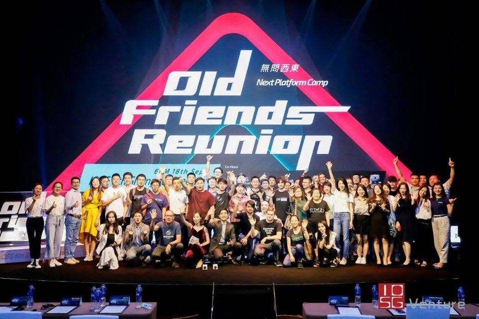 头部 DeFi 创始人齐聚上海，10 月 26 日 IOSG 第七届 Old Friends Reunion 接受免费报名