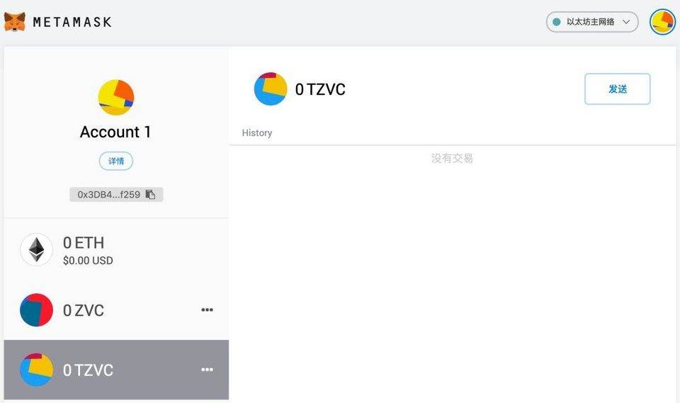 ZVChain 创世矿工计划参与教程