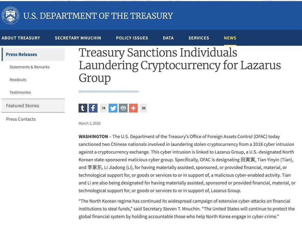 美国制裁两名中国比特币 OTC 兑换商，理由为协助黑客组织 Lazarus 洗钱