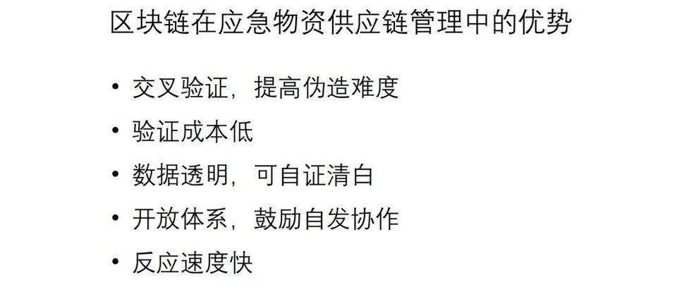 孟岩疫区首度直播：疫情带来的暂停，会让区块链与数字经济迎来更大反弹 | 算力大学视频公开课全文