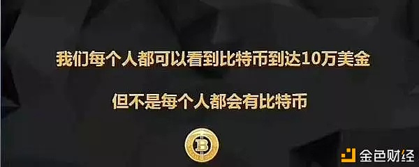 为什么比特币挖矿中 有熊市挖币 牛市赚钱一说