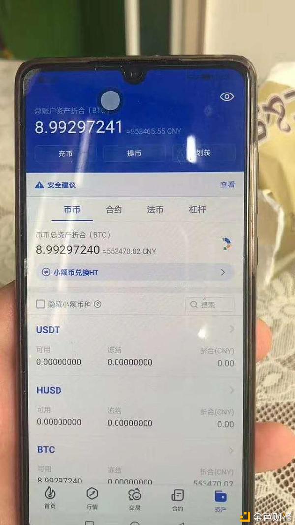 又一个国家宣布比特币合法化，未来世界可能会因比特币而改变