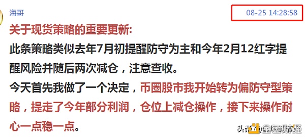 比特币又遇惨烈下跌，接下来如何把握盈利机会