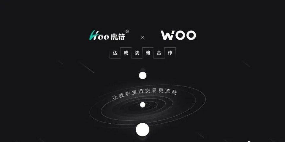 分布式创业经第一期 | 伴随熊市、逆行成长——Wootrade 诞生记