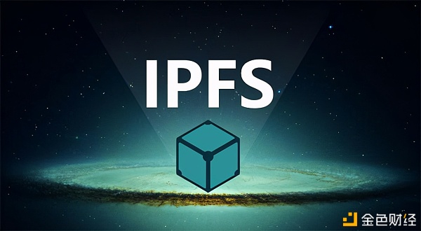 什么是IPFS，一次性为您说个明白