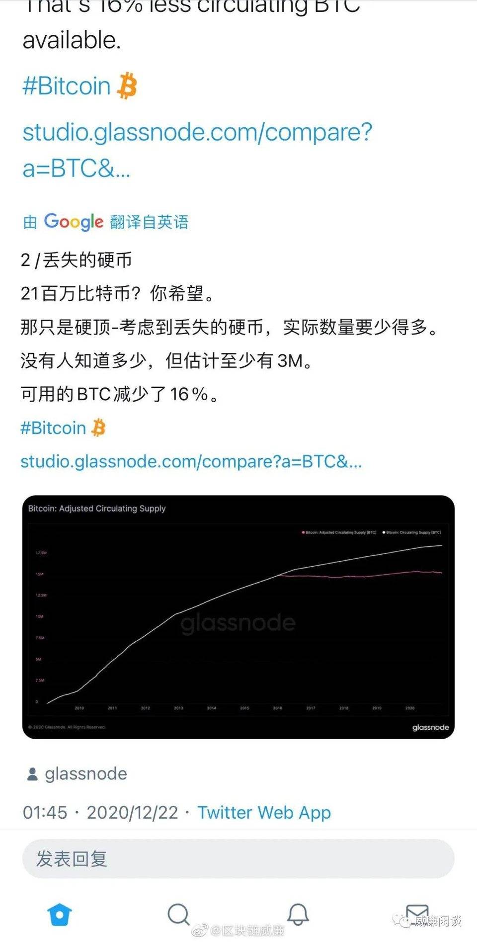 比特币链上数据洞察：矿工偏好囤币，真实流通仅 12%