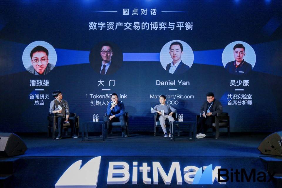 BitMax 两周年答卷：数字资产时代「大航海」将驶向何方？