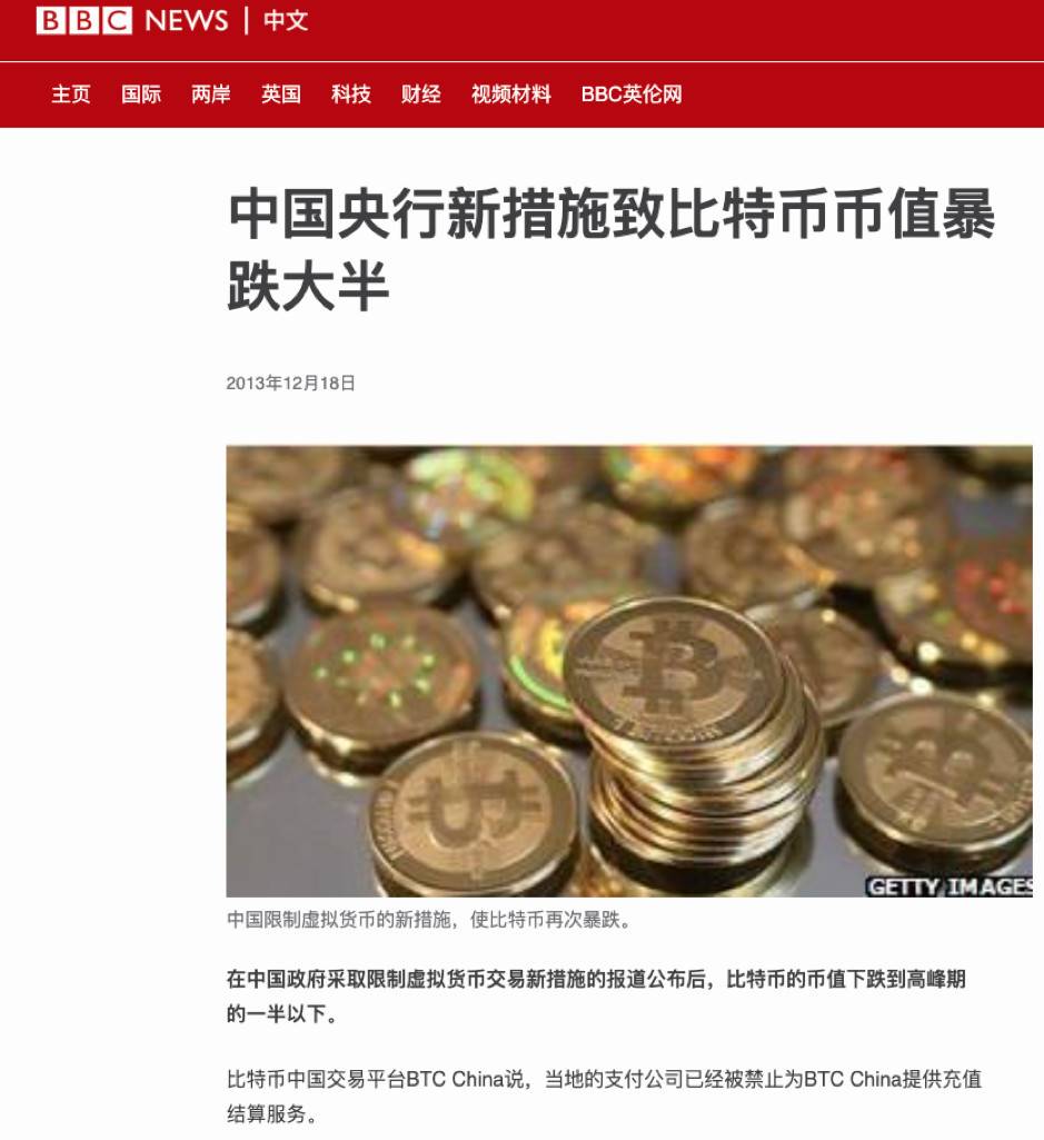 比特币通史：97 张图详述比特币 12 年发展轨迹