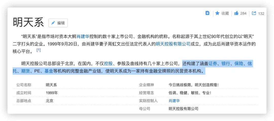 突发！蚂蚁集团将再次被约谈，阿里巴巴涉嫌垄断被立案调查！人民日报重磅发声：加强反垄断监管是为了更好发展插图(5)