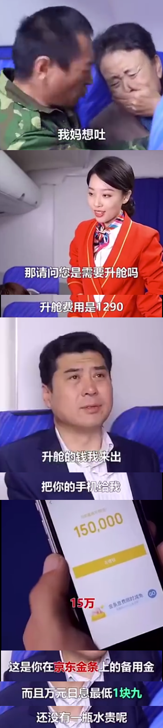 京东金融致歉, 360借条怎么说?插图(2)