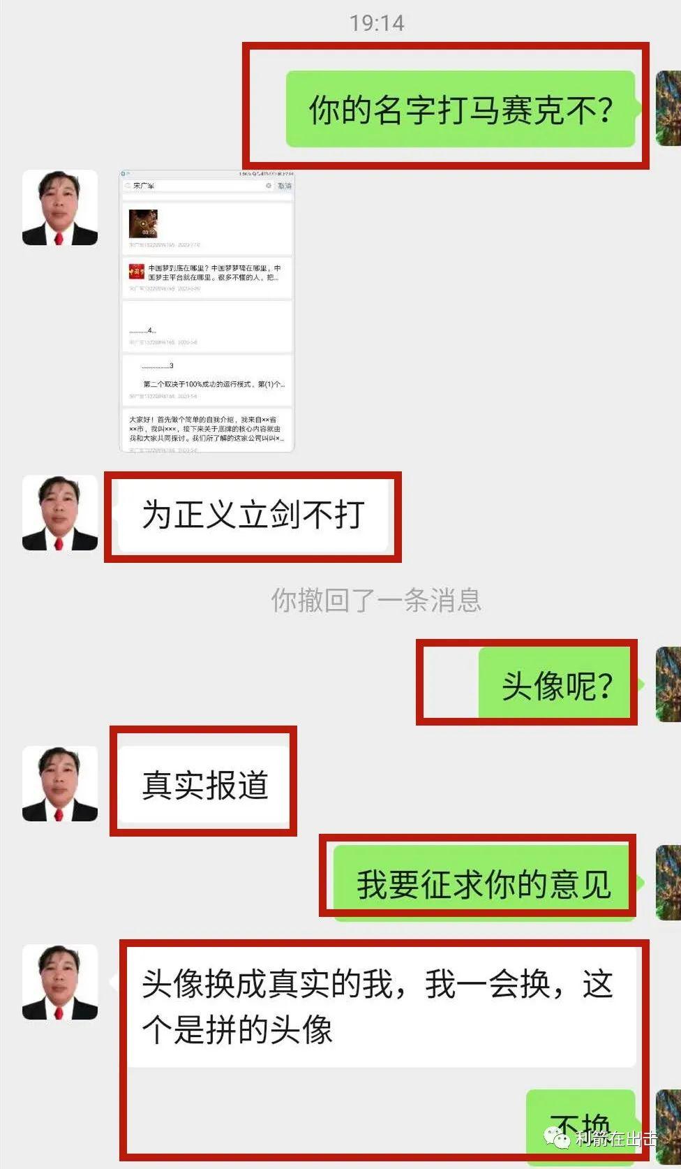 秦皇岛中国梦是不是骗局? 最新消息:秦皇岛中国梦传销内幕！内蒙古一个女人被骗的悲惨遭遇！插图(3)