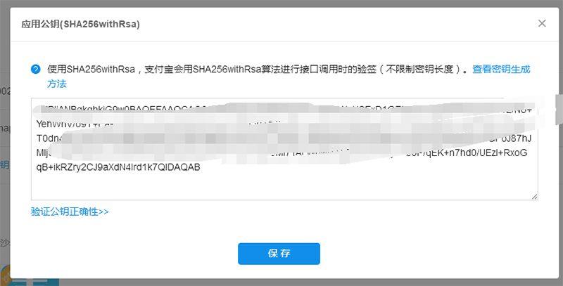 5g三次方项目靠谱吗? “5G三次方”资金盘骗局被黑客掳走512万！插图(3)