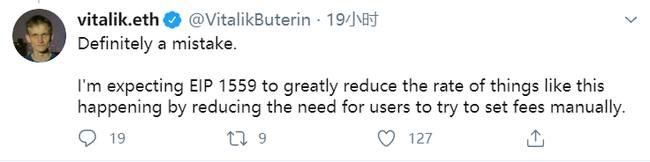 以太坊巨鲸连续两次支付1万多枚ETH的交易费的异常转账