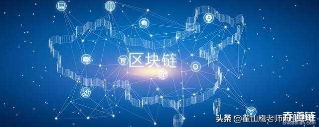 数字经济 | 聊一聊“区块链”的发展大趋势