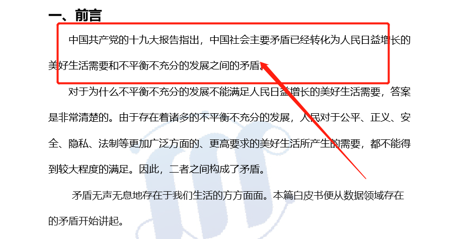 曝光| 虚假公链-MDC魔数公链，谎称USDT在其平台发布，公然欺诈投资者-区块链315